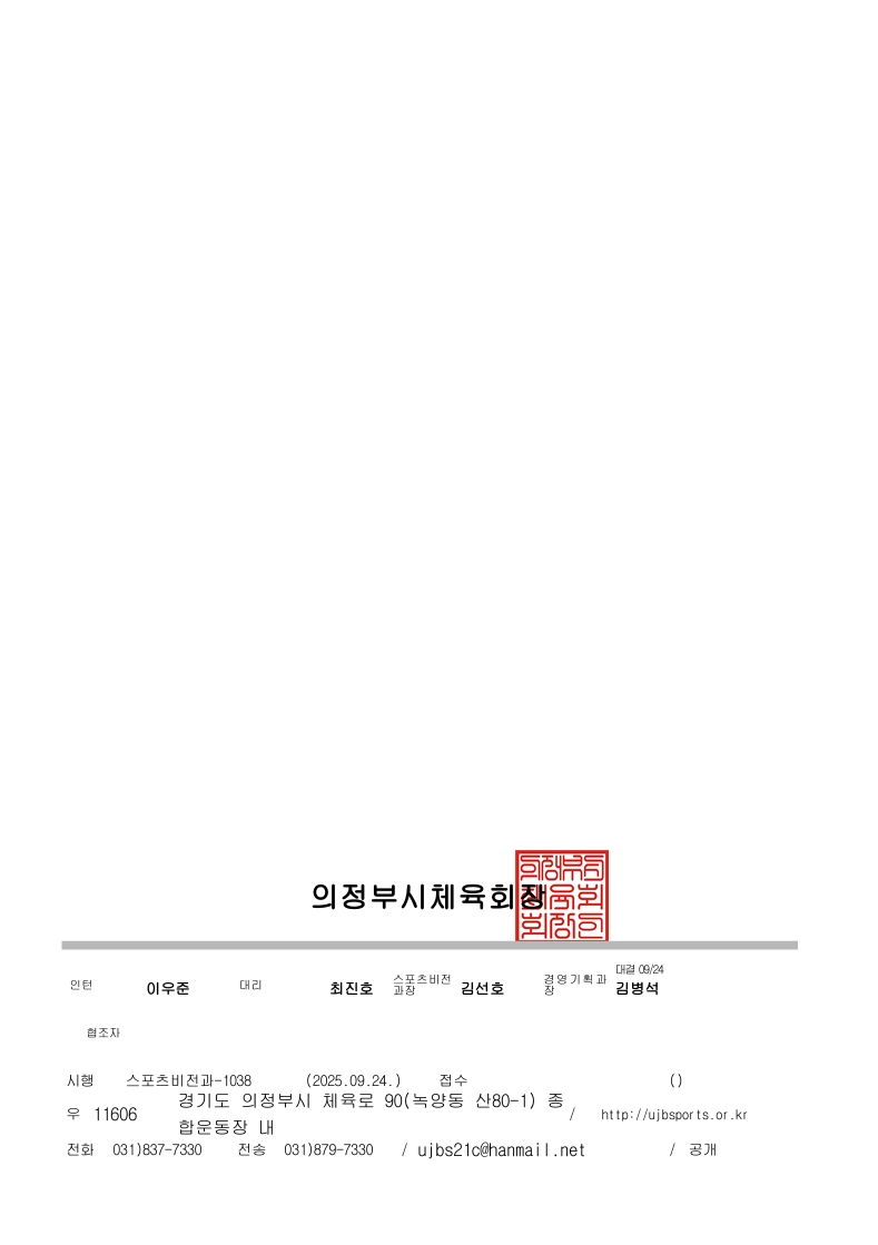 8a1e8b10be6fd4c959ceb8c515c44f77_1758700442_4429.jpeg