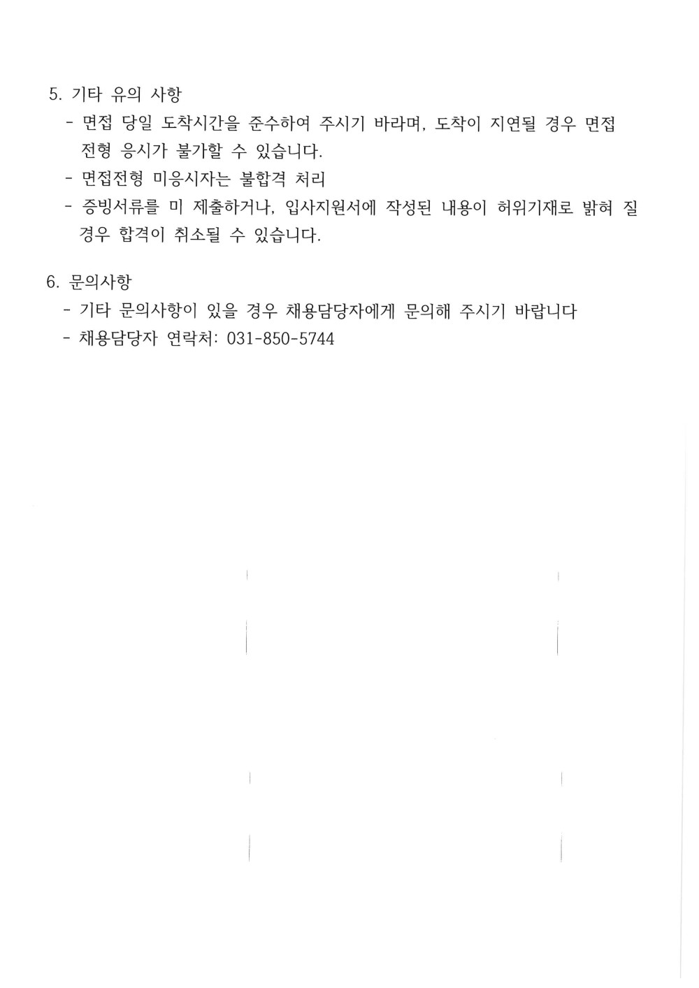 5c195677af1fda8c169dc77892f8fdc6_1783644330_7309.jpg